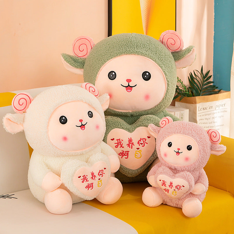 Cute Hug Heart Alpaca Plush Toy Doll