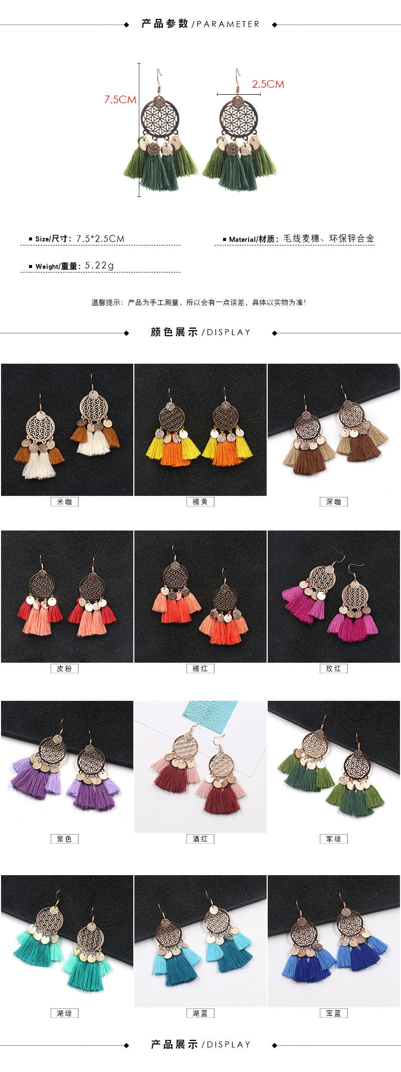 Hot tassel fashion gold round hollow Bohemian jewelry Earrings Wholesale